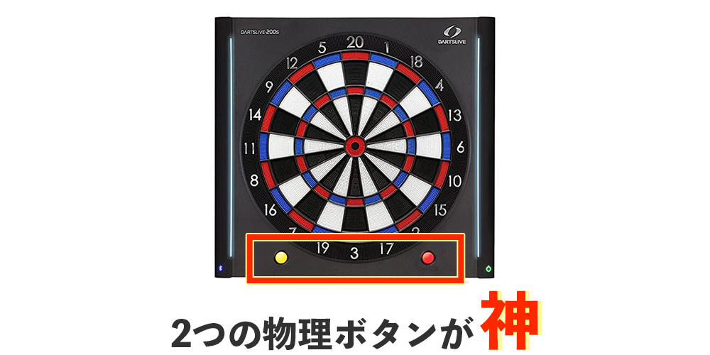 新作入荷!!】 DARTSLIVE200s(ダーツライブ200s) ダーツ - mahaayush.in