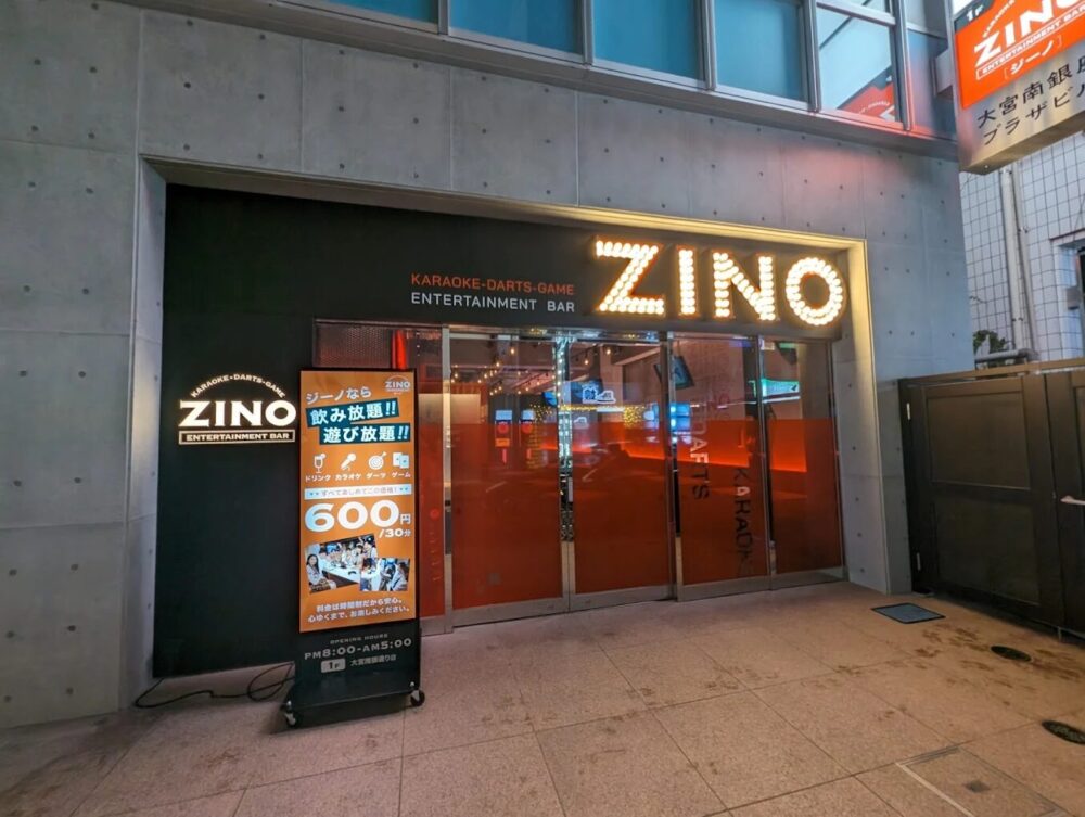 ZINO大宮南銀座通り店の店外写真