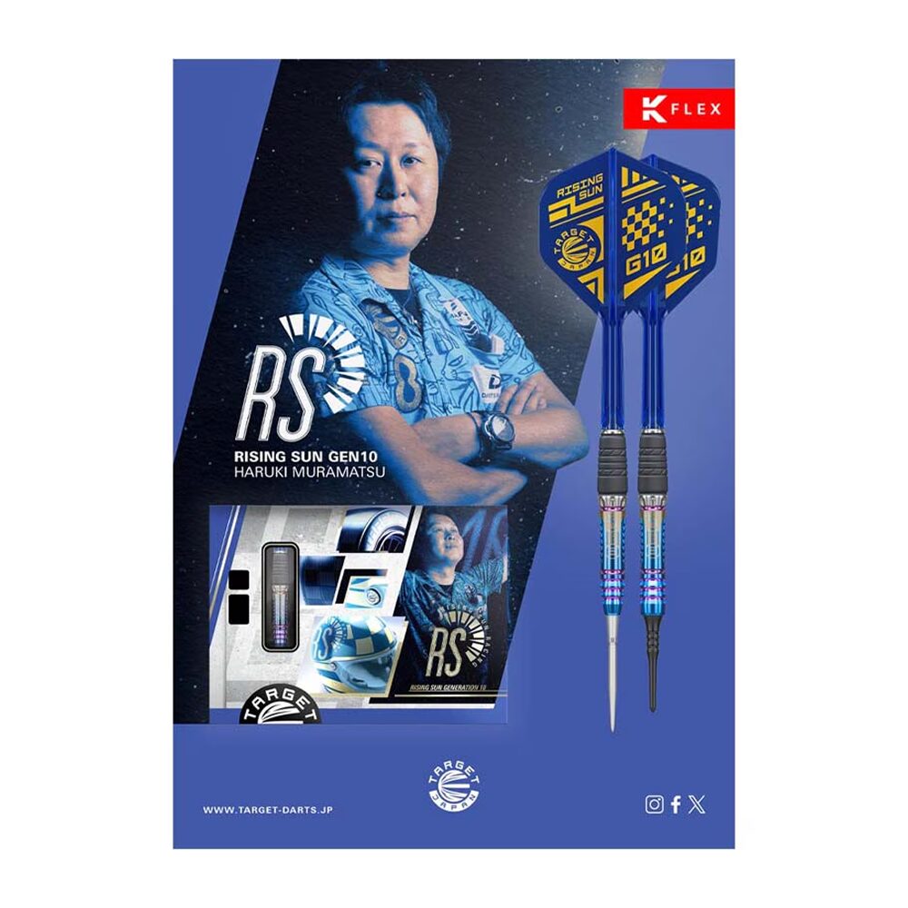 ターゲットライジングサンG10のパッケージ写真