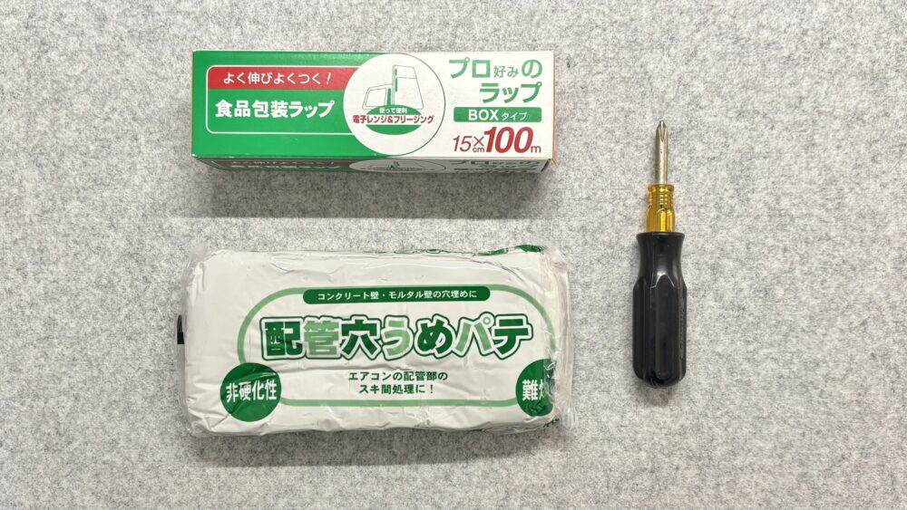 ダーツライブホームを静音化改造するための必要なものの写真