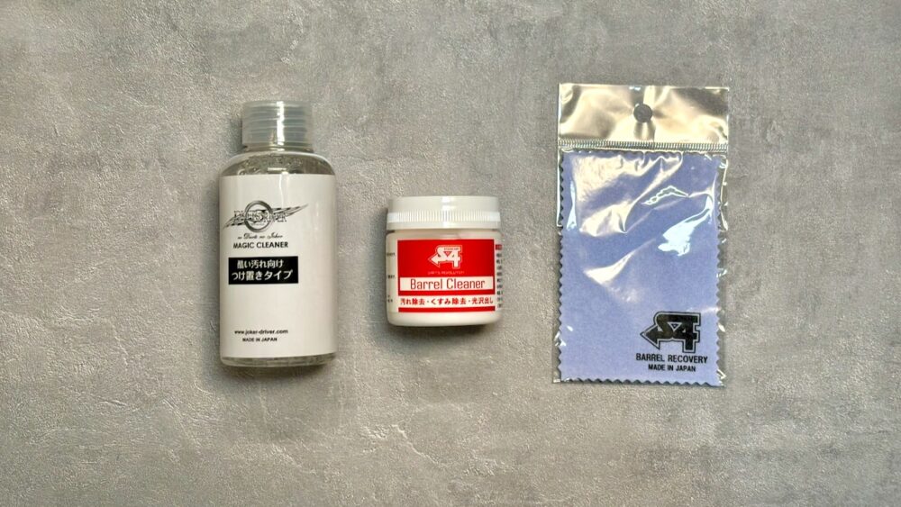 実際に買ったダーツのおすすめ洗浄アイテム3選
