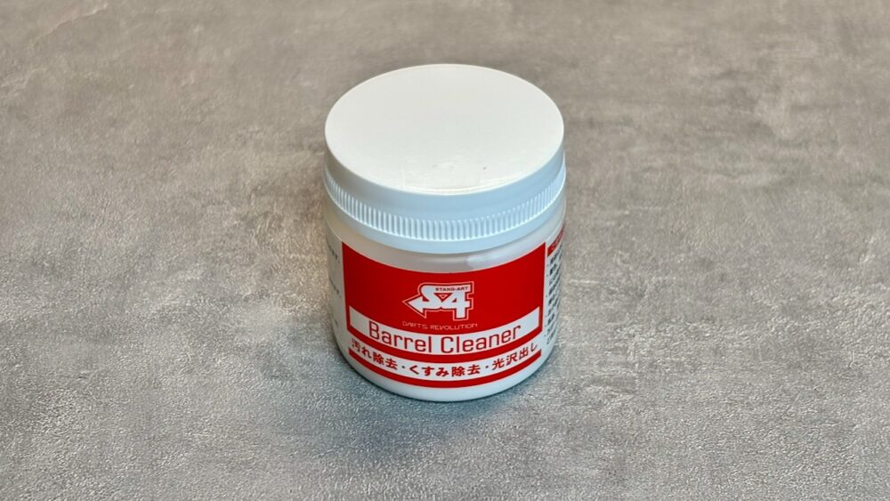 エスフォーのバレルクリーナーの製品写真