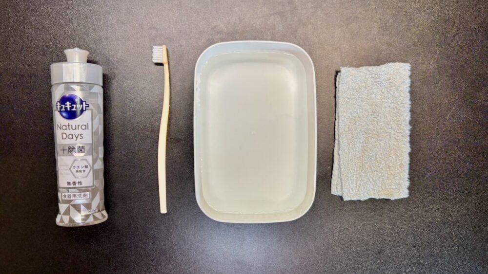 バレルを食器用洗剤で洗うために必要な道具